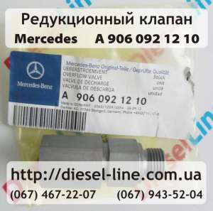 Mercedes   A.906.092.12.10