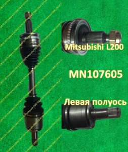Mitsubishi L200     3815A307. - 