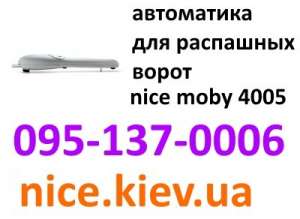 Moby 4005 Nice           