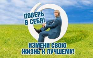 pаботa в интернете на дому - объявление