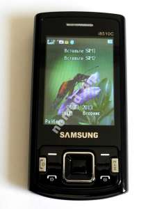 Samsung i8510  