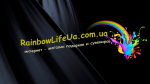 RainbowLifeUa
