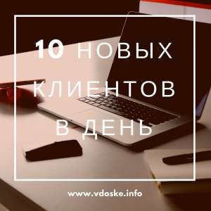 SEO-продвижение и разработка сайтов. Ручная рассылка объявлений - объявление