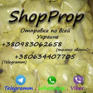 Shopprop -    11 - 