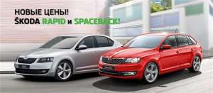 SKODA Rapid  Spaceback    !