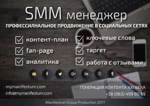 SMM . IT-. .