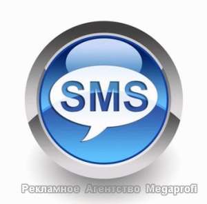 SMS    - 