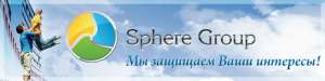 Sphere group      - 