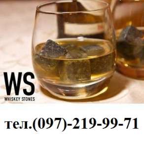 Stones for whiskey        - 
