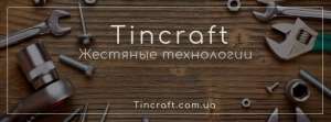 Tincraft()-  !, , , , ! - 