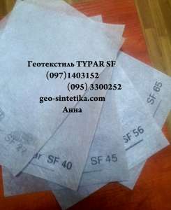 Typar SF 56