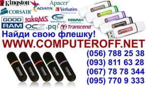 USB Flash    - 