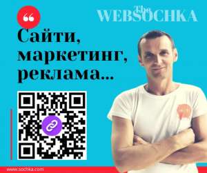 WEBSOCHKA:         - 