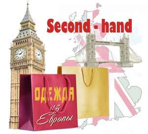 Welcome!  Second Hand - 