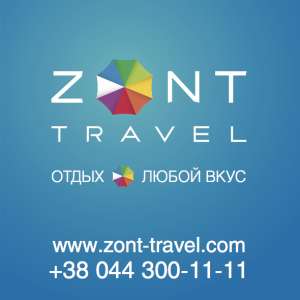 Zont Travel -   - 