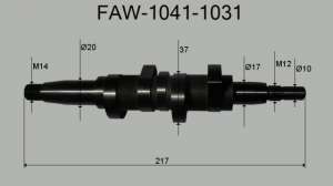 ZS1309 FAW1051