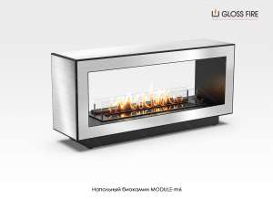 ϳ  Module 1200-m6 Gloss Fire - 