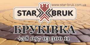 ϳ Star Bruk     - 