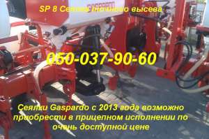 АКЦИЯ! Пропашные сеялки точного высева GASPARDO серии SP