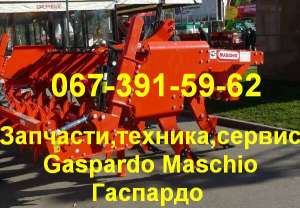 АКЦИЯ!!!Глубокорыхлитель ARTIGLIO 400/9 с гидравлическим катком Акция! Глубокорыхлители Гаспардо ВНИМАНИЕ!!! АКЦИЯ ПРИ ПОКУПКЕ ГЛУ - оголошення
