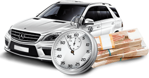 Авто выкуп| Быстрый выкуп авто|Срочно продать авто|Срочно продать машину|Срочный выкуп автомоюилей|Срочный выкуп машин|Скупка маши - оголошення