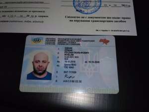 Автодокументи на всі авто! 1+1, БН, посвідчення водія-дешево швидко - оголошення