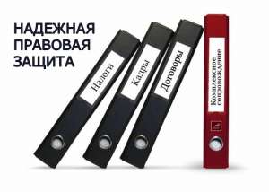 Адвокат - Преображенская площадь - объявление