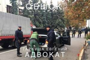 Адвокат по ДТП в Киеве - объявление