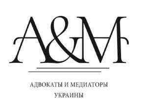 Адвокат по корпоративным спорам Харьков. Услуги корпоративного юриста. - оголошення
