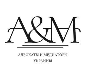 Адвокат по уголовным делам в Харькове. Услуги юриста, адвоката Харьков. - оголошення