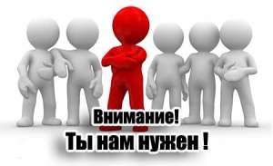 Администратор в массажный салон, срочно, можно без опыта работы - объявление