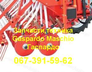 Акция!!! Зерновая сеялка Mega 600 Гаспардо Gaspardo