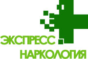 Алкоголизм. Лечение на дому. Кодирование. Вывод из запоя.