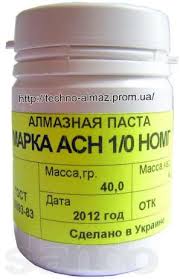 Алмазная Паста, смываемая органическими растворителями