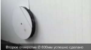 Алмазное сверление (г. Харьков)