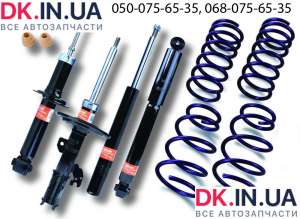 Амортизаторы Чери Кросс Истар Chery Crosseastar