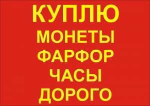 Антиквариат: иконы, шкатулки, книги, серебро, награды - объявление