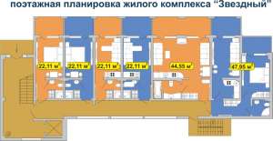 Апартаменты в 50 м. от моря в собственность - оголошення