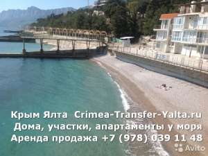Аренда квартиры в Ялте это лучший отдых в Крыму - объявление