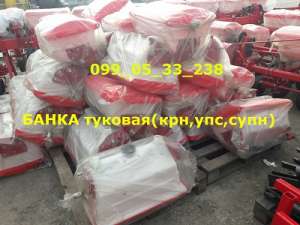 БАНКА туковая(крн,упс,супн)Качественная-ЗАВОДСКАЯ РЕАЛЬНАЯ качественная - оголошення