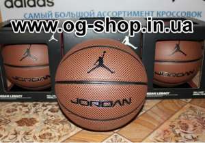 Баскетбольный мяч Jordan Legacy - лучшая цена! - объявление
