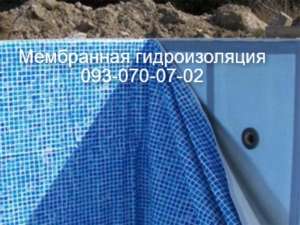 Бассейн из ПВХ пленки в Кропивницком - объявление