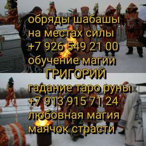Безусловно, можно. Действие обрядов в этот период связано с угасанием чувств