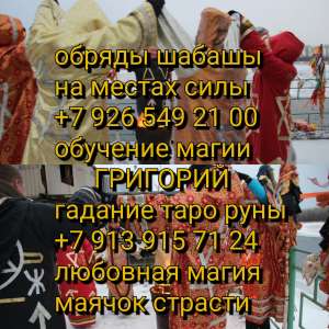 Безусловно, можно. Действие обрядов в этот период связано с угасанием чувств