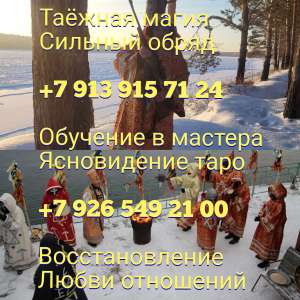 Безусловно, можно. Действие обрядов в этот период связано с угасанием чувств