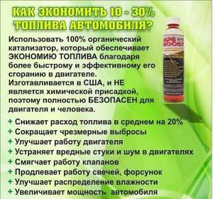 Богатеем вместе - оголошення
