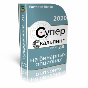 Быстрая и постоянная прибыль на бинарных опционах - объявление