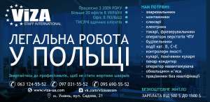 В отель Hilton требуется помощник на кухню - объявление