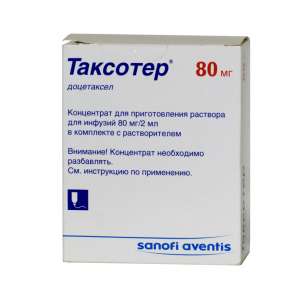 В этой вкладке Таксотер купить можно быстро и с доставкой на дом. - оголошення