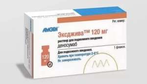Вам негде купить Иксджева оптом? Обратитесь к специалистам - объявление